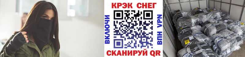 Наркошоп Иноземцево blacksprut зеркало  Альфа ПВП  Мефедрон  Cocaine 