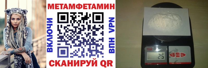 Amphetamine 98% Иноземцево