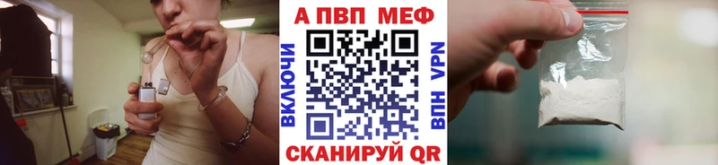 blacksprut как войти цена наркотик Иноземцево A-PVP VHQ