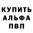 КЕТАМИН VHQ Valentine Kapitonov