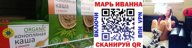 Печенье с ТГК конопля  продажа наркотиков  Иноземцево 