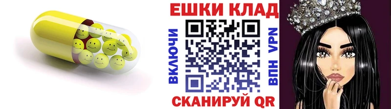 Экстази Cube  Иноземцево 