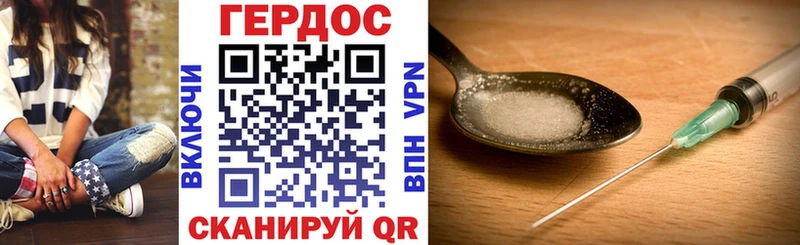 мориарти клад  Иноземцево  Героин афганец 