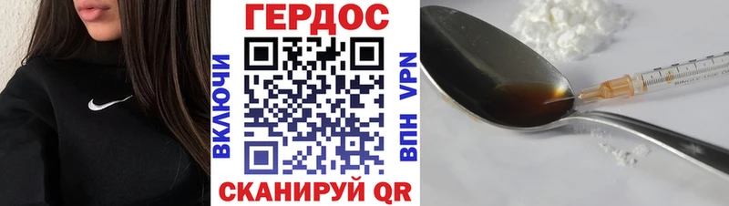 ГЕРОИН афганец Иноземцево