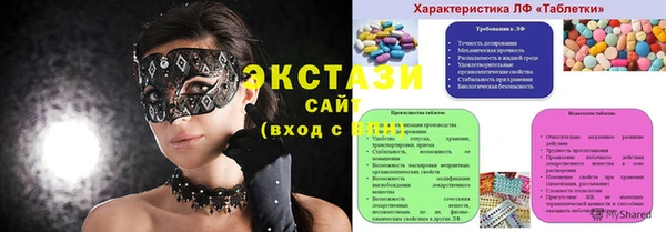 соль курить ск Абдулино