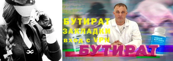 дистиллят марихуана Абинск