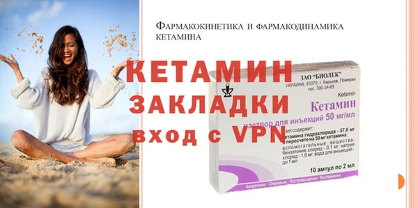 соль курить ск Абдулино