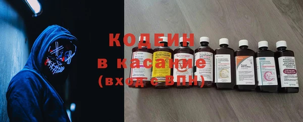 соль курить ск Абаза