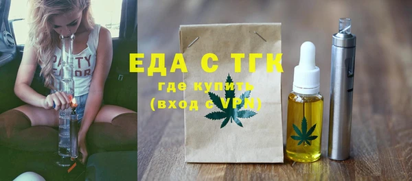 дистиллят марихуана Абинск