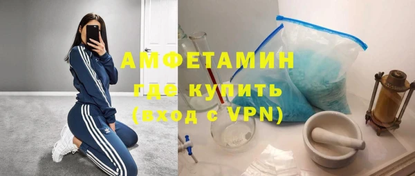 соль курить ск Абаза
