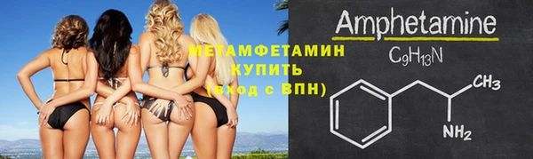 соль курить ск Абдулино