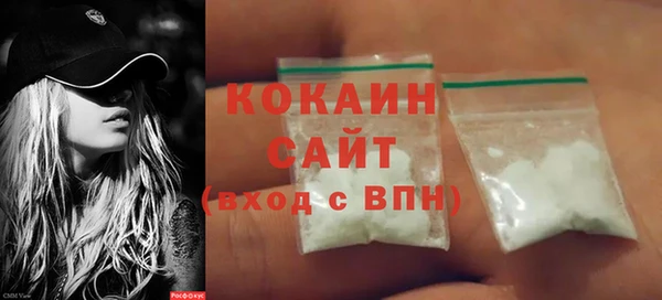 дистиллят марихуана Абинск