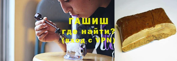 соль курить ск Абаза