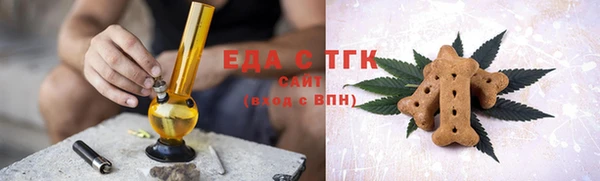 дистиллят марихуана Абинск
