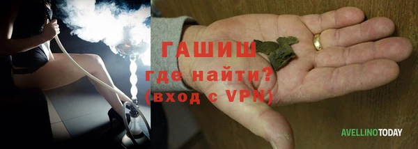 соль курить ск Абаза