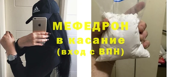 соль курить ск Абдулино
