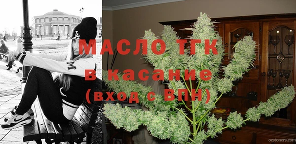 дистиллят марихуана Абинск
