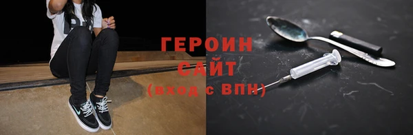соль курить ск Абдулино