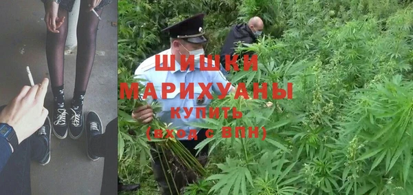 соль курить ск Абаза
