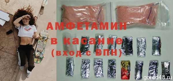 соль курить ск Абдулино
