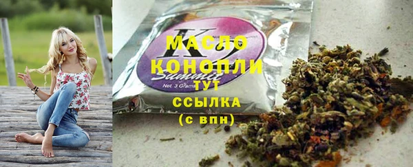 дистиллят марихуана Абинск