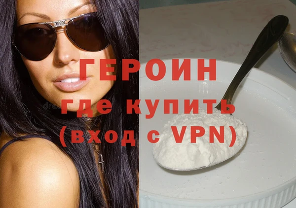 дистиллят марихуана Абинск