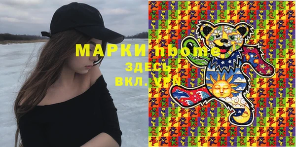 соль курить ск Абдулино