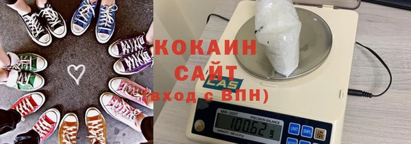 соль курить ск Абдулино