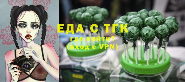 соль курить ск Абдулино