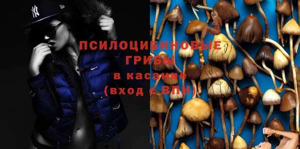 соль курить ск Абдулино