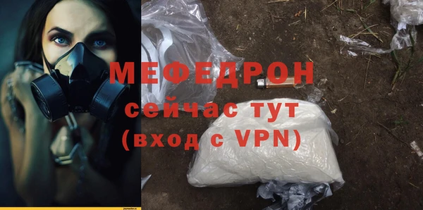 соль курить ск Абаза