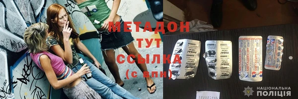 соль курить ск Абдулино