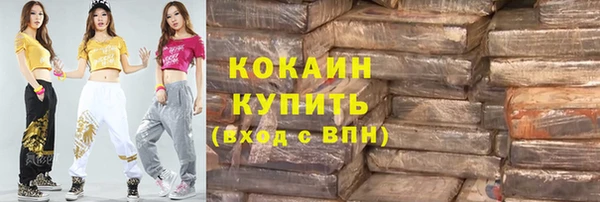 соль курить ск Абдулино