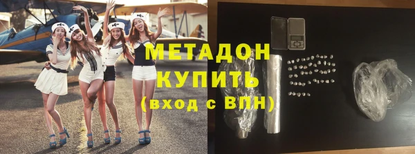 дистиллят марихуана Абинск