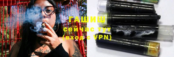 соль курить ск Абаза