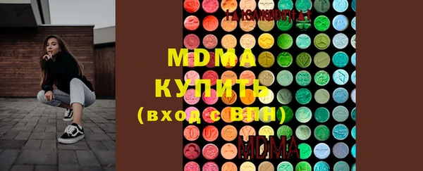 соль курить ск Абаза