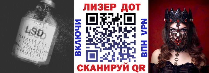 ЛСД экстази ecstasy  Иноземцево 