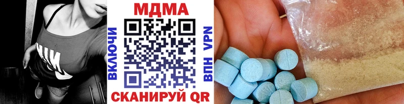 МДМА кристаллы  Иноземцево 