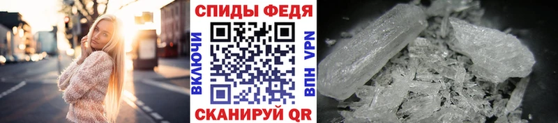 МЕТАМФЕТАМИН витя  darknet наркотические препараты  Иноземцево  где продают  
