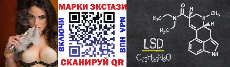 купить закладку  Иноземцево  Наркотические марки 1,5мг 