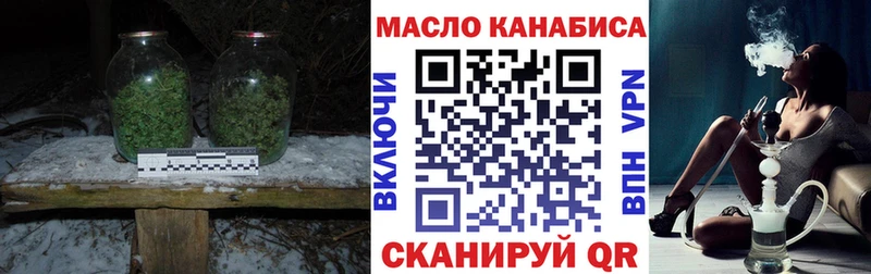 omg ONION  что такое наркотик  Иноземцево  ТГК THC oil 