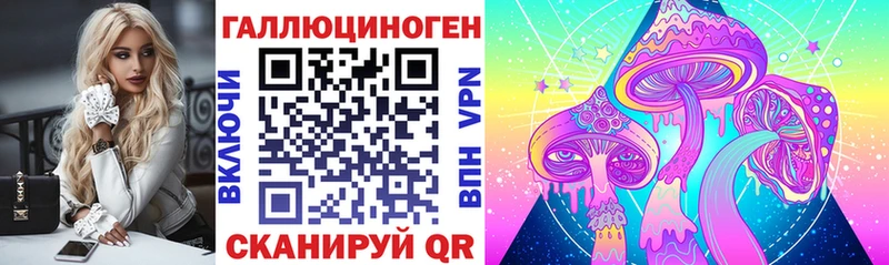 Галлюциногенные грибы MAGIC MUSHROOMS  где купить наркоту  Иноземцево 